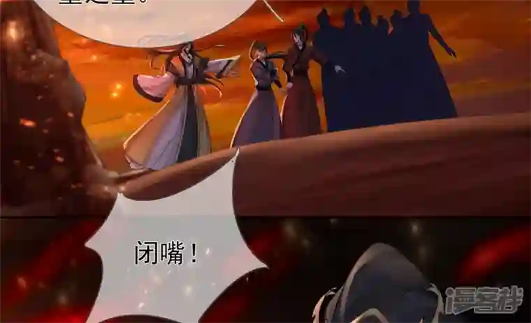 废柴女配，独揽群芳第87话 我从未想过害你