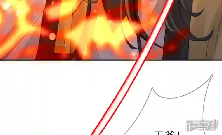 废柴女配，独揽群芳第87话 我从未想过害你