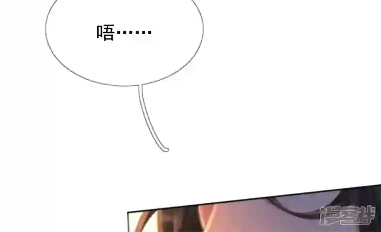 废柴女配，独揽群芳第87话 我从未想过害你