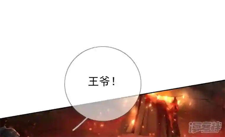 废柴女配，独揽群芳第87话 我从未想过害你