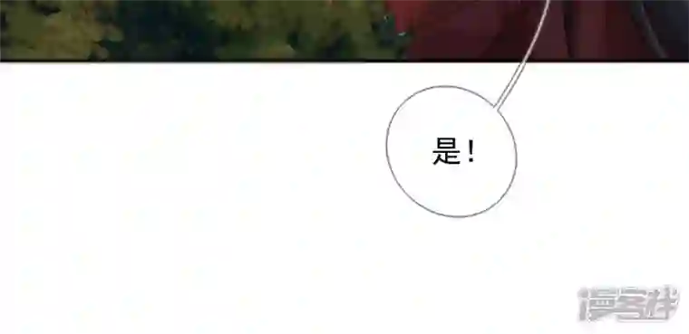 废柴女配，独揽群芳第87话 我从未想过害你