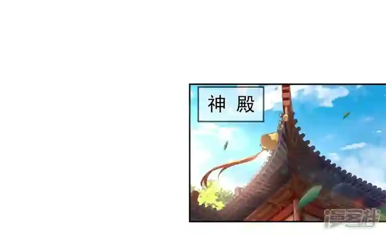 废柴女配，独揽群芳第87话 我从未想过害你