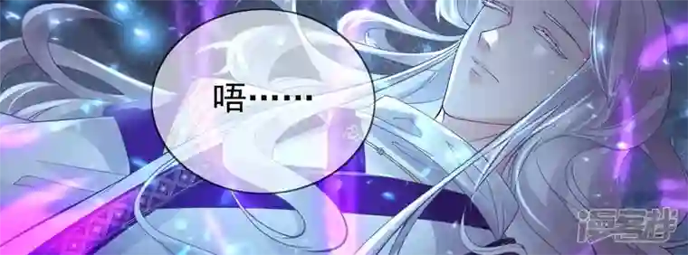 废柴女配，独揽群芳第87话 我从未想过害你