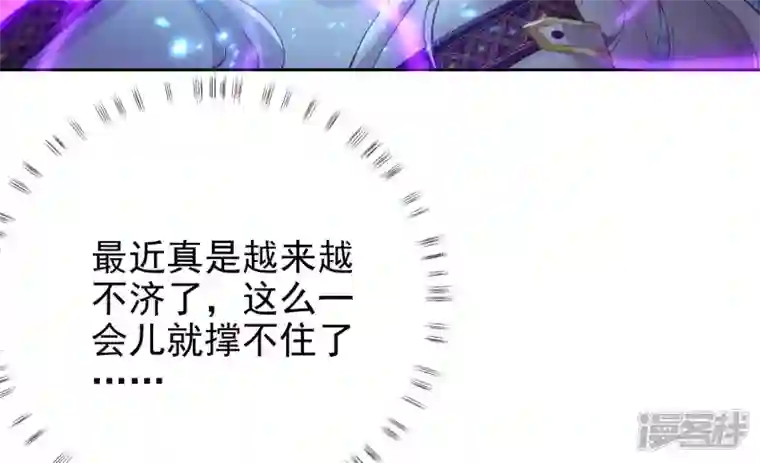 废柴女配，独揽群芳第87话 我从未想过害你
