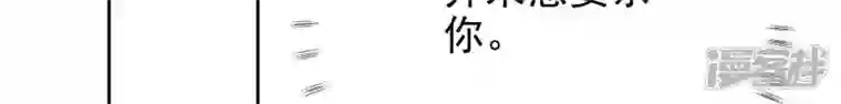 废柴女配，独揽群芳第87话 我从未想过害你