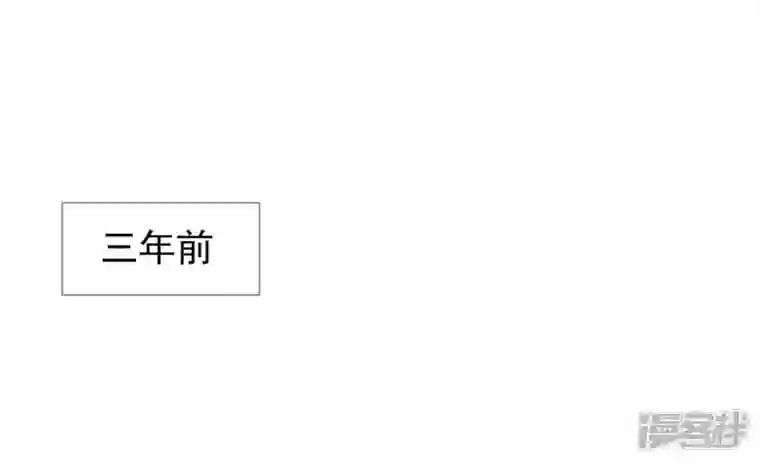 废柴女配，独揽群芳第87话 我从未想过害你