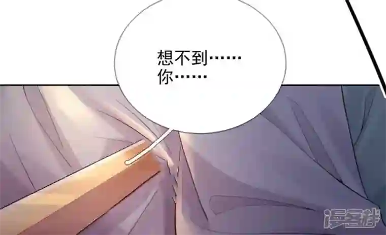 废柴女配，独揽群芳第87话 我从未想过害你