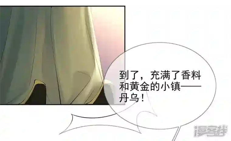 废柴女配，独揽群芳第87话 我从未想过害你