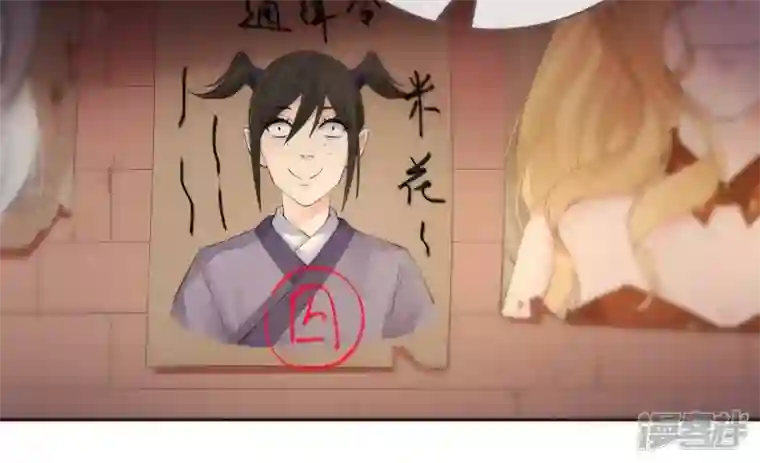 废柴女配，独揽群芳第87话 我从未想过害你