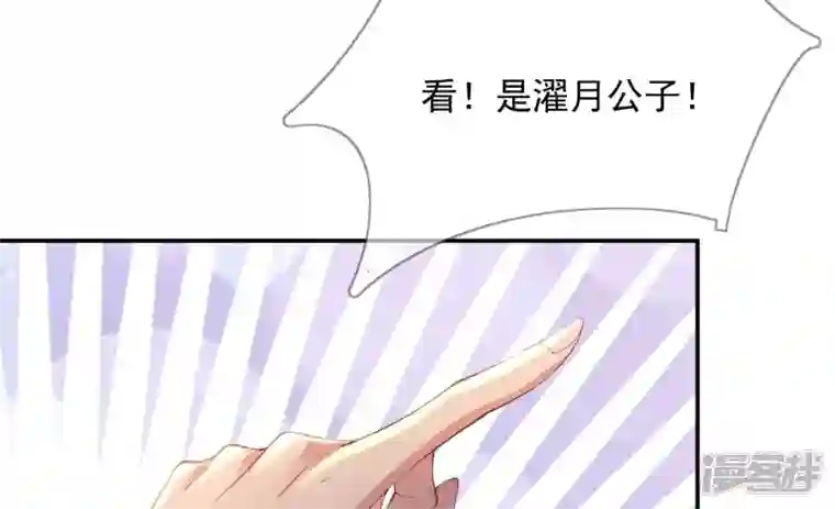 废柴女配，独揽群芳第88话 品香大会（上）