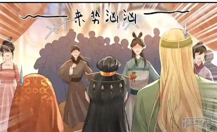 废柴女配，独揽群芳第88话 品香大会（上）