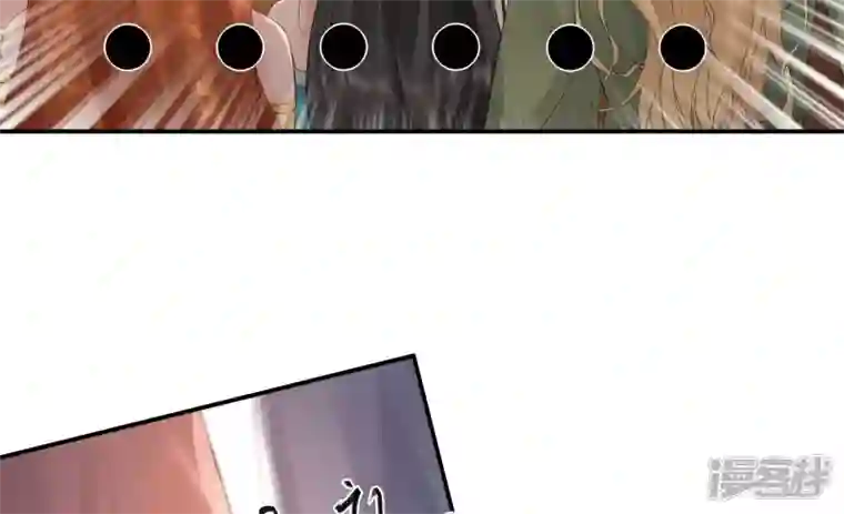 废柴女配，独揽群芳第88话 品香大会（上）