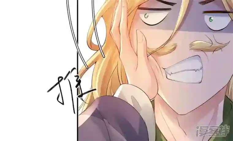 废柴女配，独揽群芳第88话 品香大会（上）