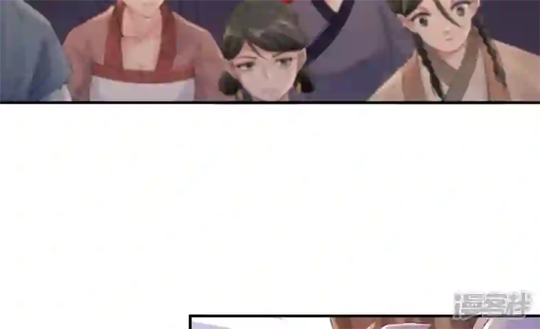 废柴女配，独揽群芳第88话 品香大会（上）