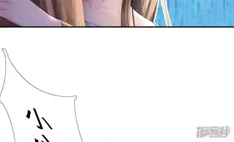 废柴女配，独揽群芳第88话 品香大会（上）