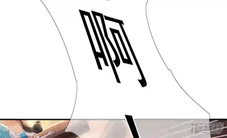 废柴女配，独揽群芳第88话 品香大会（上）