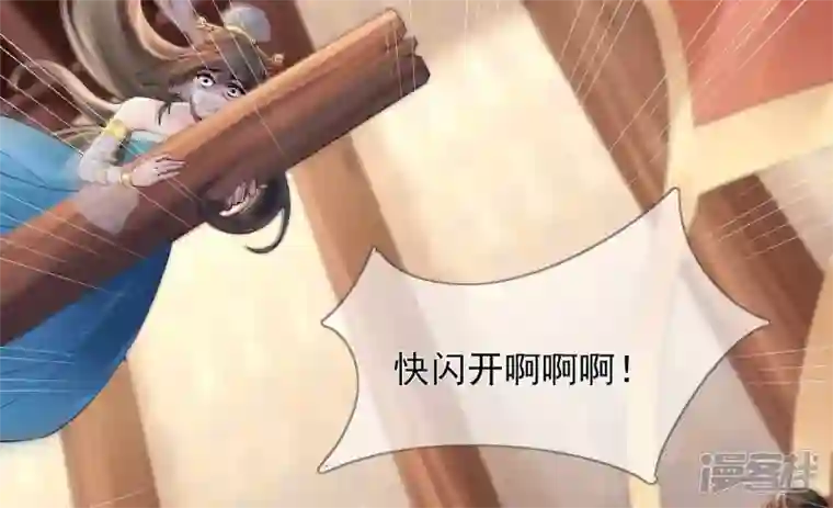 废柴女配，独揽群芳第88话 品香大会（上）