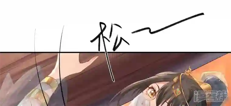 废柴女配，独揽群芳第88话 品香大会（上）