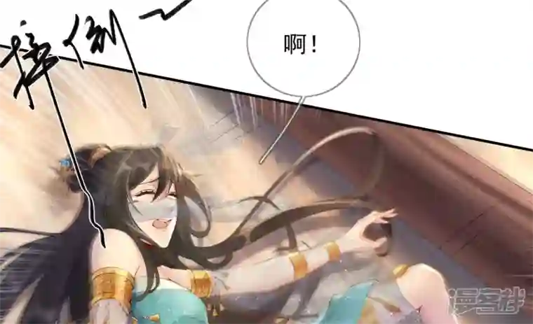 废柴女配，独揽群芳第88话 品香大会（上）