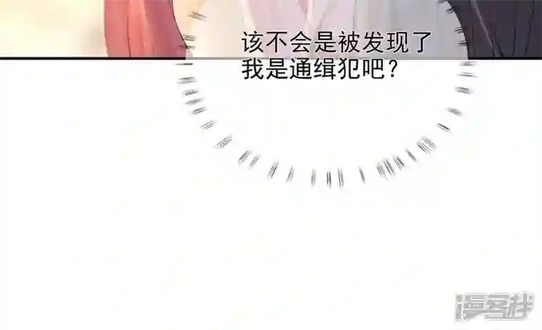 废柴女配，独揽群芳第88话 品香大会（上）