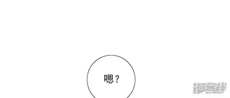 废柴女配，独揽群芳第89话 品相大会（中）