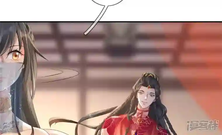 废柴女配，独揽群芳第89话 品相大会（中）