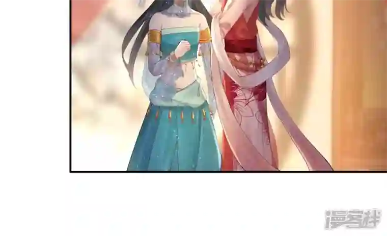 废柴女配，独揽群芳第89话 品相大会（中）