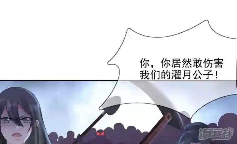 废柴女配，独揽群芳第89话 品相大会（中）