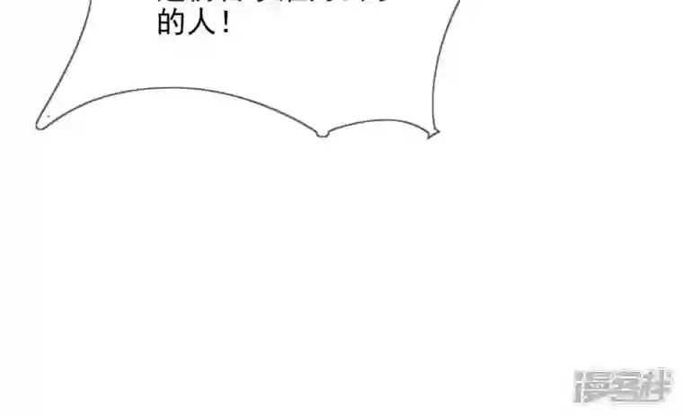 废柴女配，独揽群芳第89话 品相大会（中）