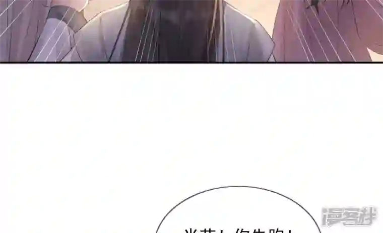 废柴女配，独揽群芳第89话 品相大会（中）