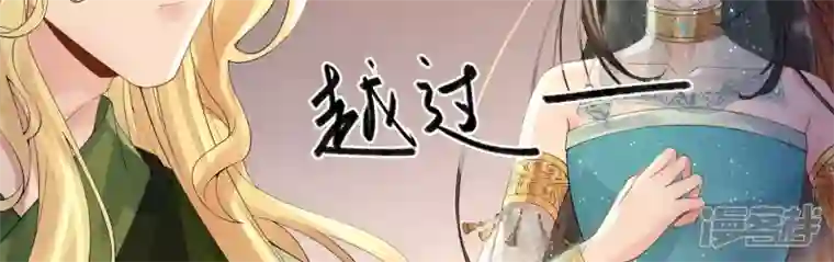 废柴女配，独揽群芳第89话 品相大会（中）