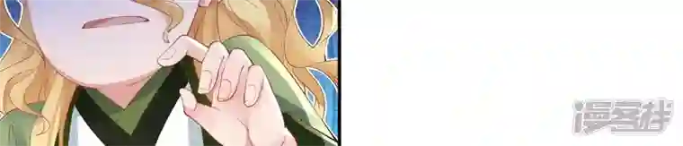 废柴女配，独揽群芳第89话 品相大会（中）