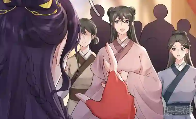 废柴女配，独揽群芳第89话 品相大会（中）