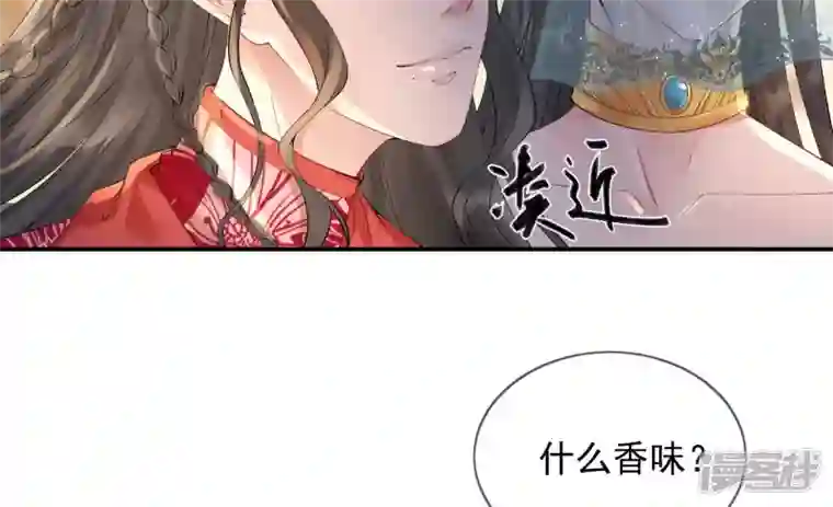 废柴女配，独揽群芳第89话 品相大会（中）