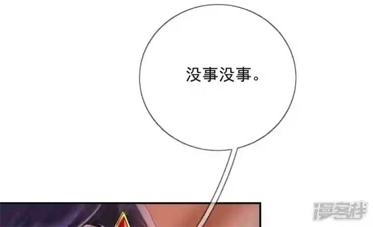 废柴女配，独揽群芳第89话 品相大会（中）