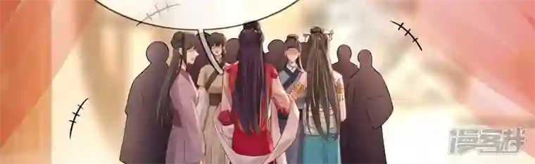 废柴女配，独揽群芳第89话 品相大会（中）