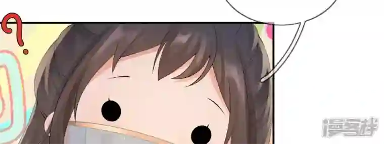 废柴女配，独揽群芳第89话 品相大会（中）