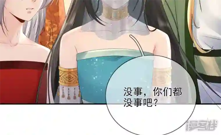 废柴女配，独揽群芳第89话 品相大会（中）