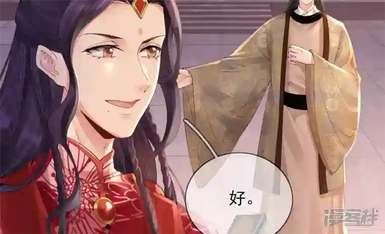 废柴女配，独揽群芳第89话 品相大会（中）