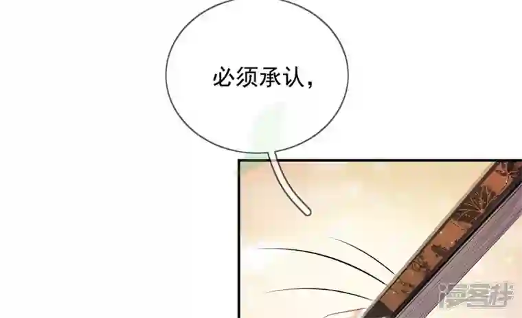 废柴女配，独揽群芳第90话 品香大会（下）