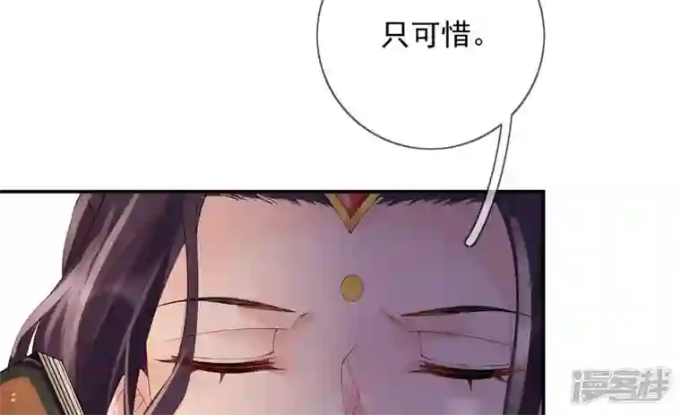 废柴女配，独揽群芳第90话 品香大会（下）