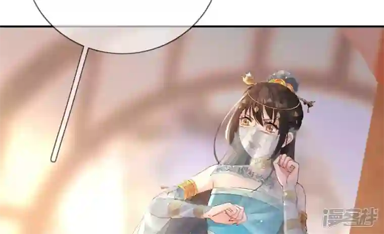 废柴女配，独揽群芳第90话 品香大会（下）