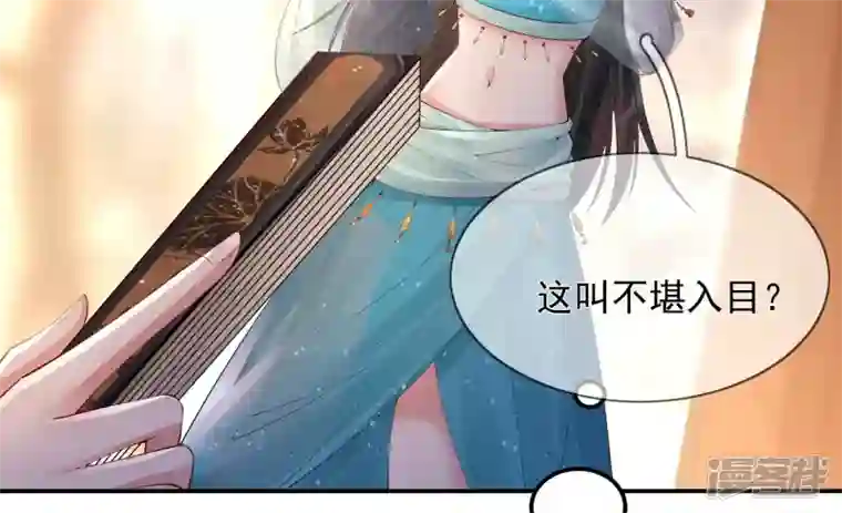 废柴女配，独揽群芳第90话 品香大会（下）