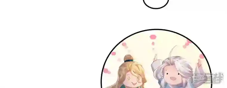 废柴女配，独揽群芳第90话 品香大会（下）