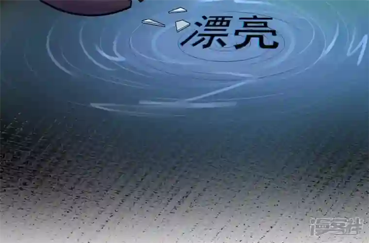 废柴女配，独揽群芳第90话 品香大会（下）