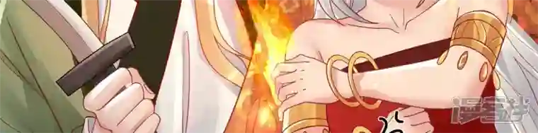 废柴女配，独揽群芳第90话 品香大会（下）