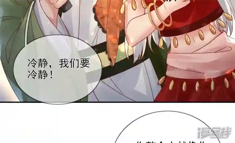 废柴女配，独揽群芳第90话 品香大会（下）