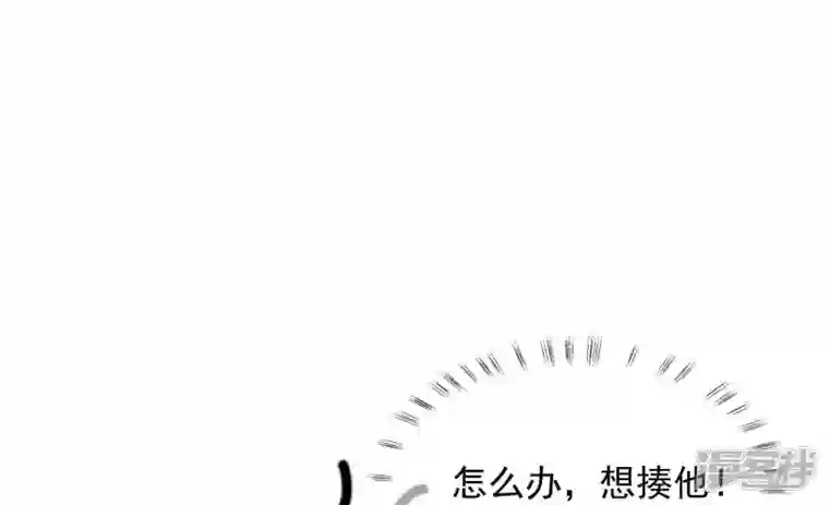 废柴女配，独揽群芳第90话 品香大会（下）