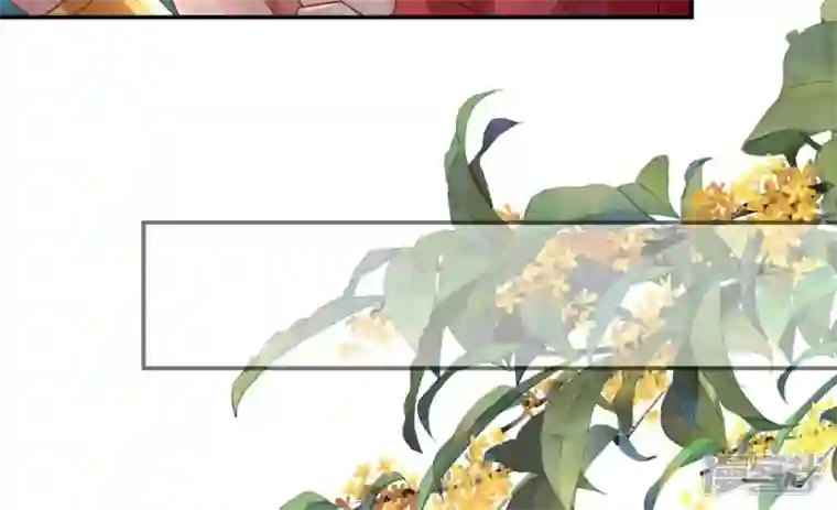 废柴女配，独揽群芳第90话 品香大会（下）