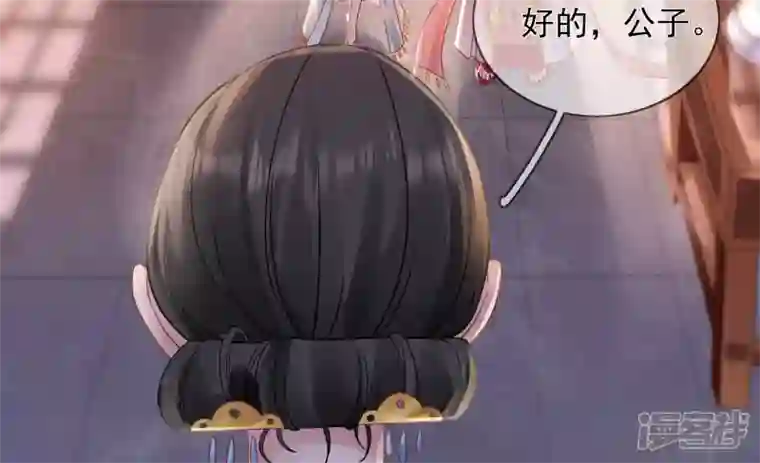 废柴女配，独揽群芳第90话 品香大会（下）